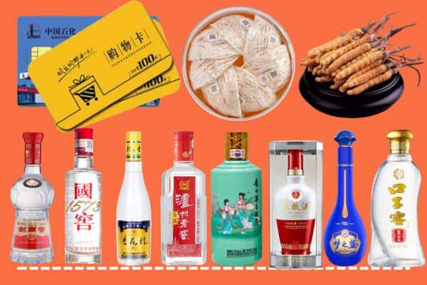 赣州崇义县烟酒回收