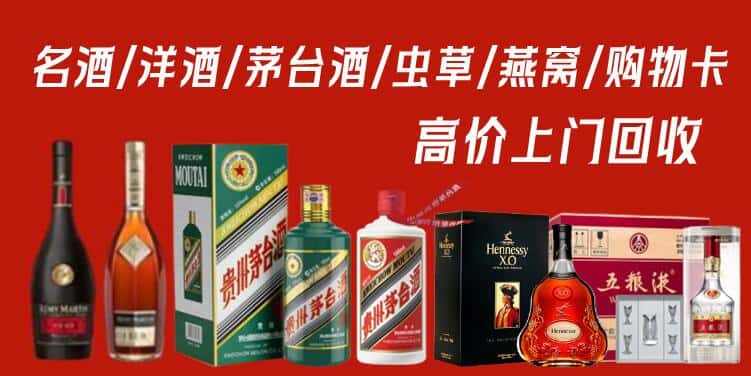 赣州崇义县回收茅台酒