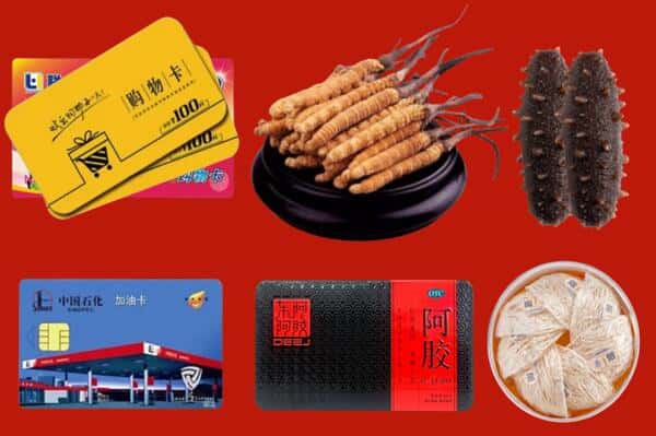 赣州崇义县礼品回收