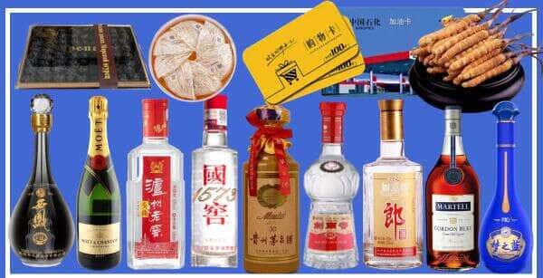 赣州崇义县烟酒回收