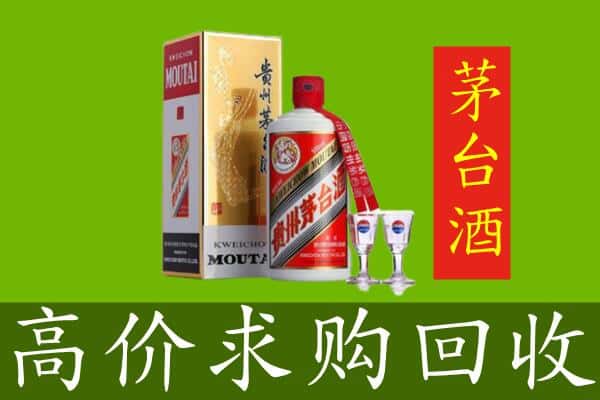 赣州崇义县回收茅台巽风酒