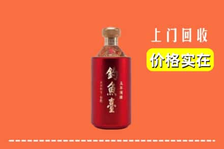 赣州崇义县回收钓鱼台