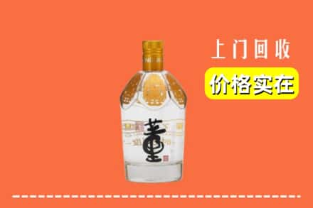 赣州崇义县回收董酒