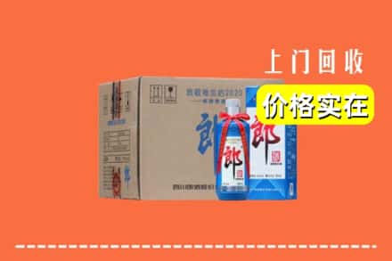 赣州崇义县回收郎酒