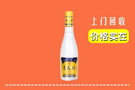 赣州崇义县回收杏花村