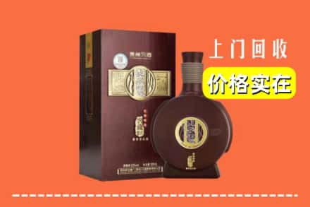 赣州崇义县回收习酒
