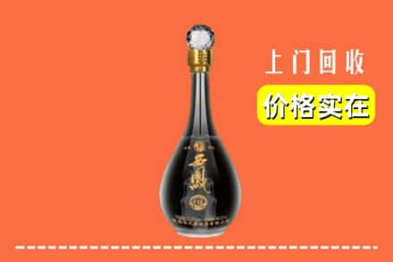 赣州崇义县回收西凤酒