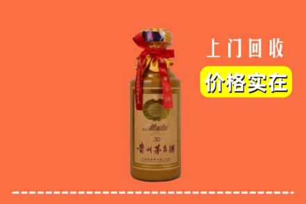 赣州崇义县回收30年茅台酒