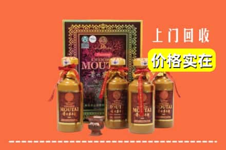 赣州崇义县回收50年茅台酒