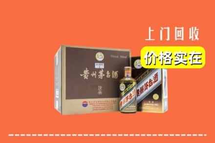 赣州崇义县回收彩釉茅台酒