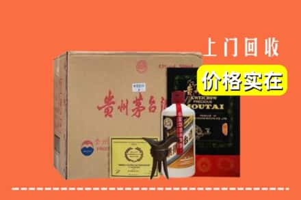 赣州崇义县回收陈酿茅台酒