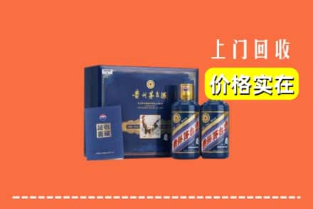 赣州崇义县回收茅台酒瓶