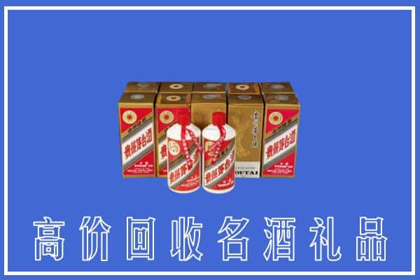 赣州崇义县回收茅台酒